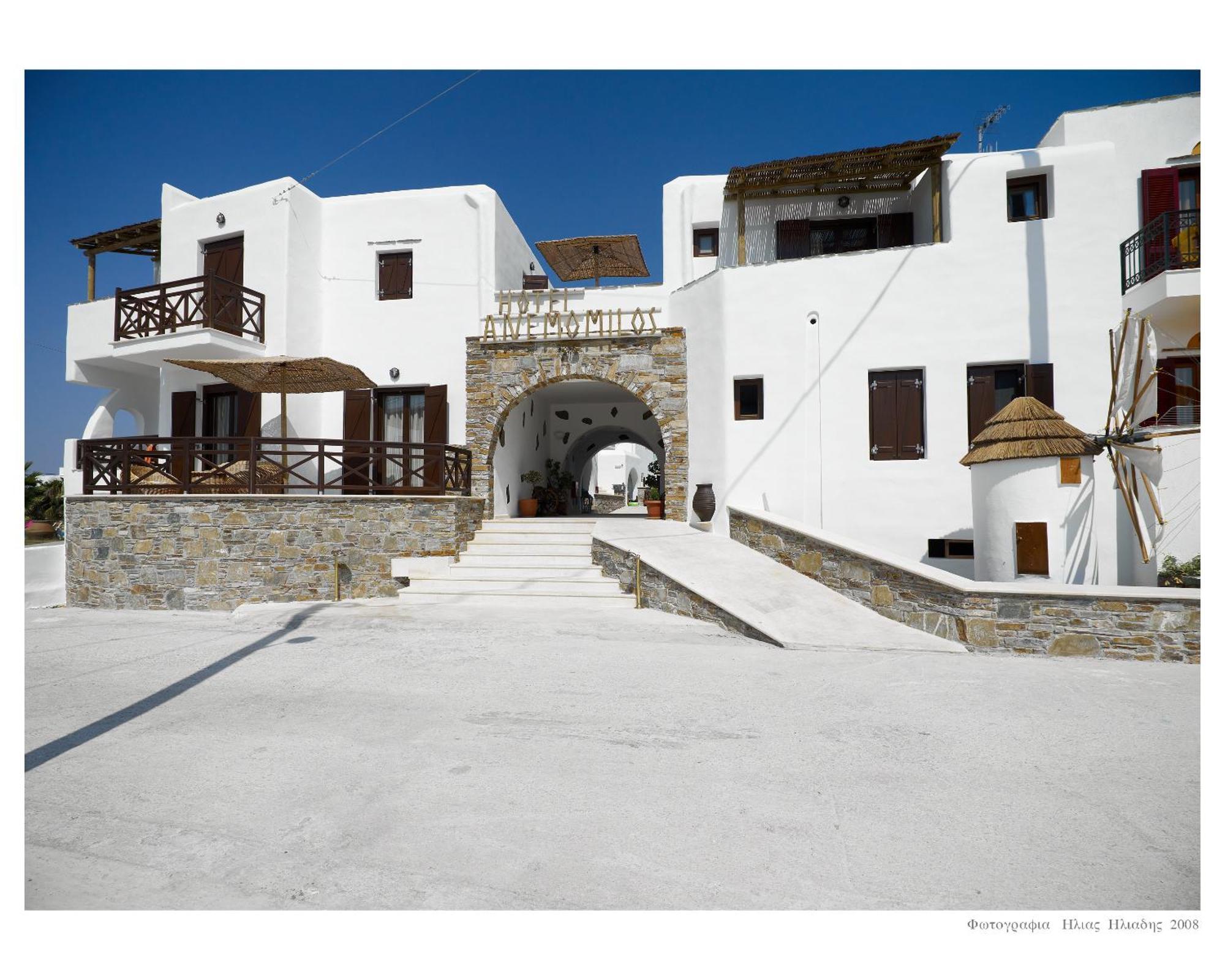Ανεμόμυλος Aparthotel Αγία Άννα Εξωτερικό φωτογραφία